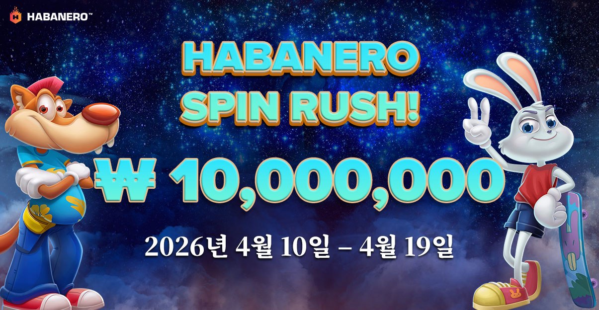 HABANERO SPIN RUSH